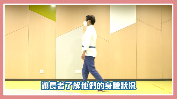 步固智能防跌評估裝置 相片