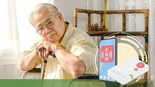 促平安鐘服務供應商改善服務細節　講解不清易引致期望落差-相片