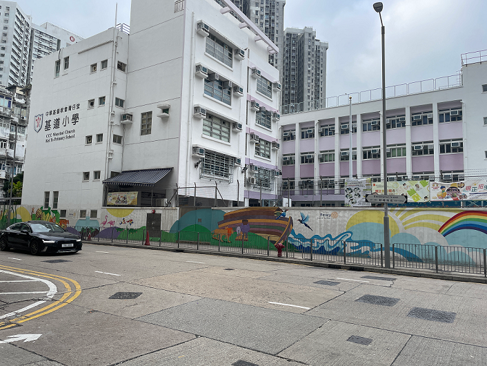 沿著文明里步行1分鐘至盡頭便能看見中華基督教會灣仔堂基道小學-相片