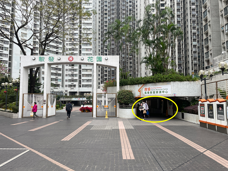 面向屋苑右邊的有蓋入口，就是我們的所在處。-相片