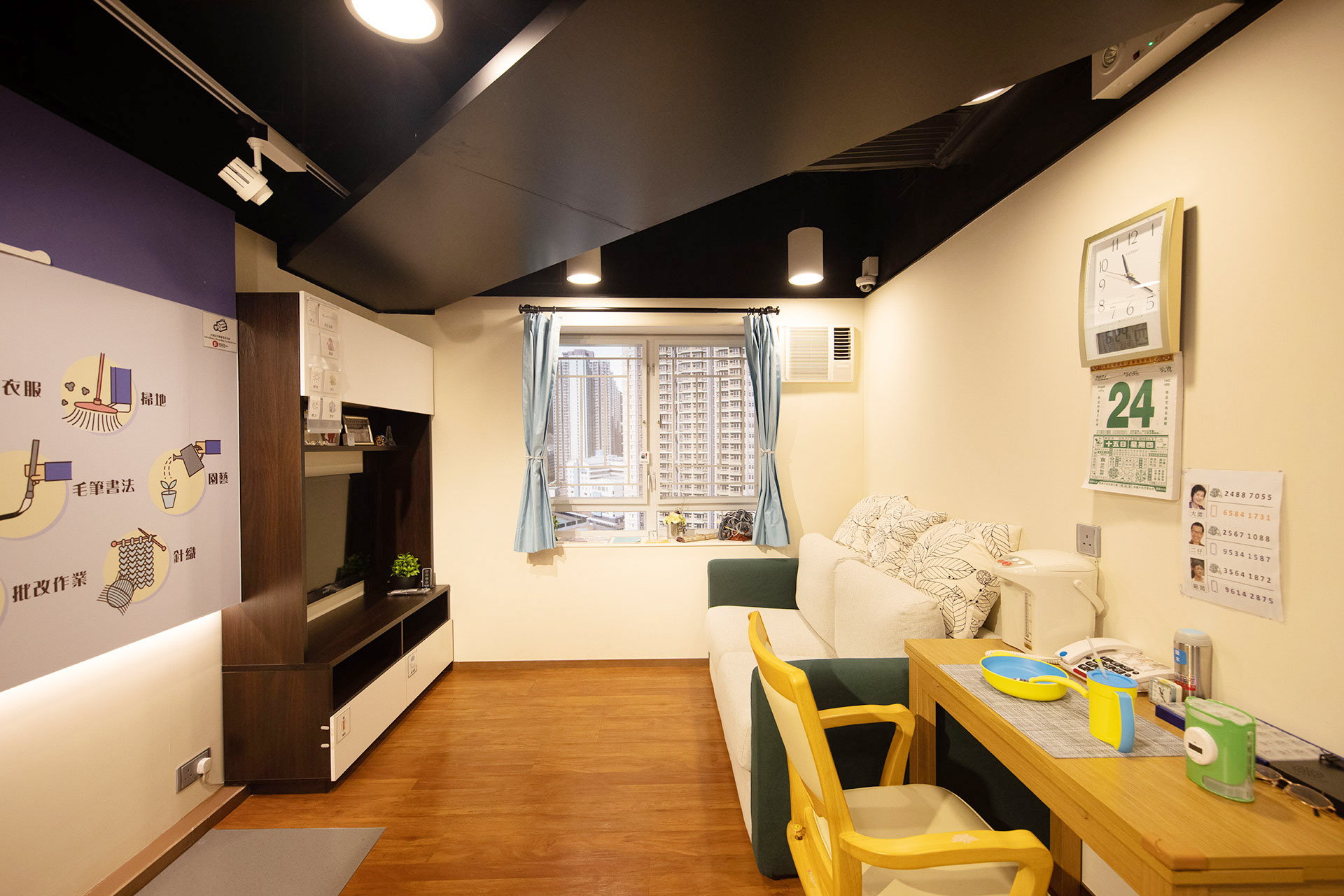 長者友善家居-相片