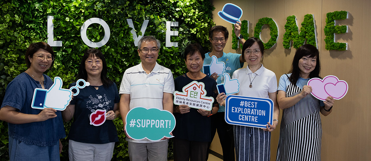 長者友善家居大使-相片