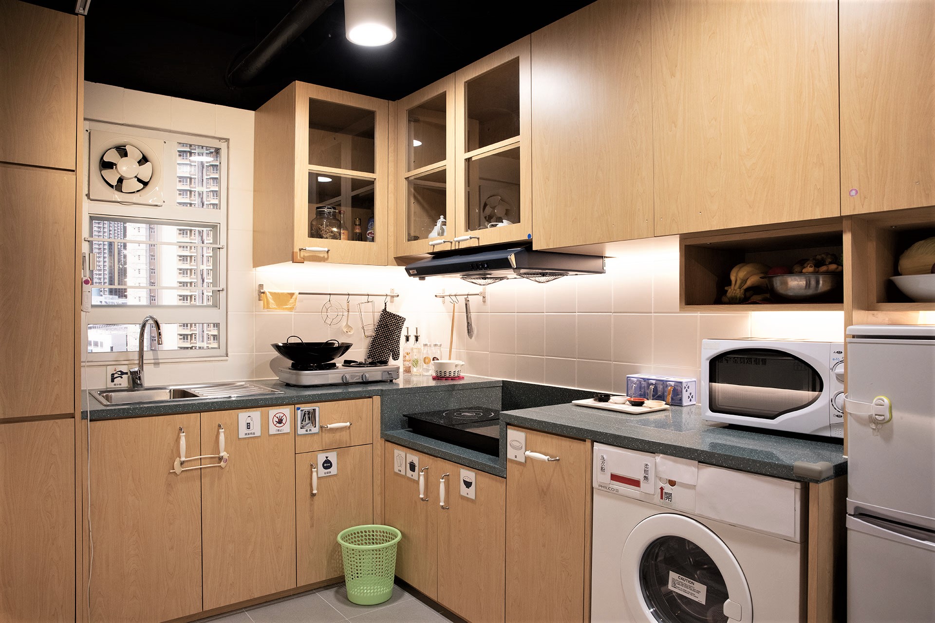 智醒家居睇真D-圖標