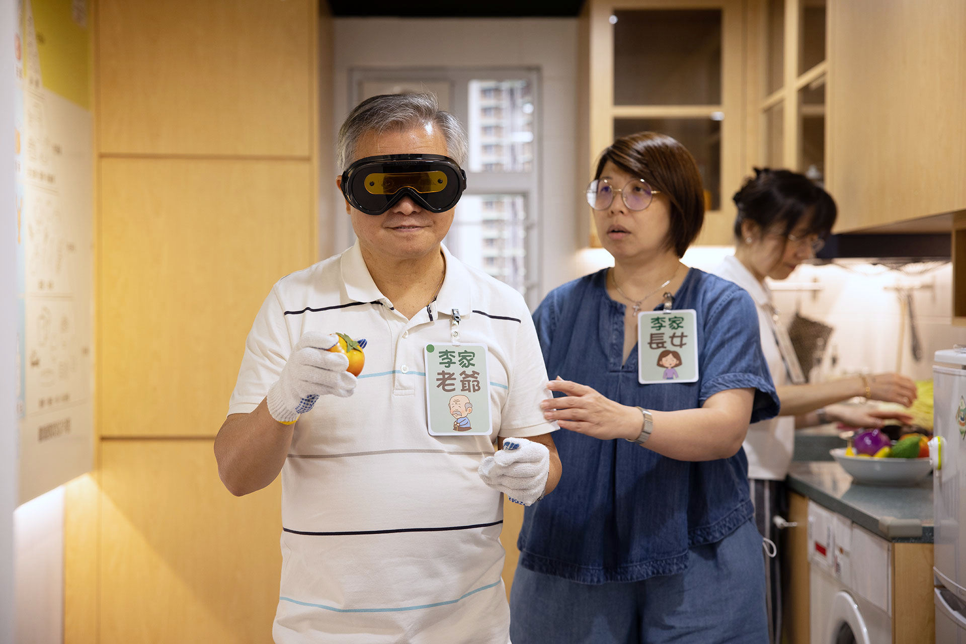 同理心體驗-相片