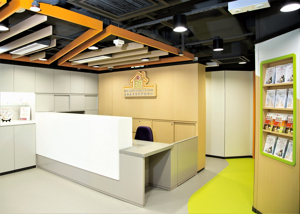 房協長者安居資源中心簡介短片-相片