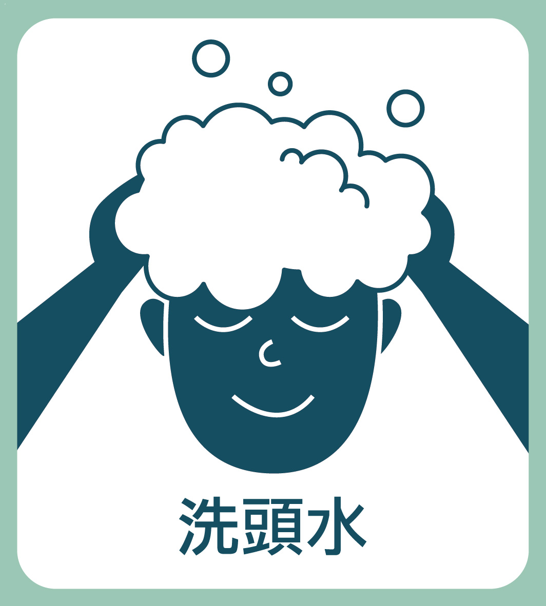 「浴室」标贴提示-相片