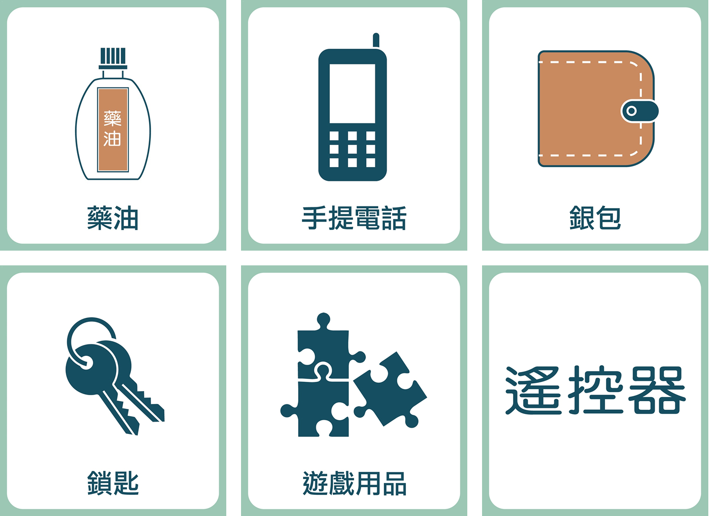 「客厅」标贴提示-相片