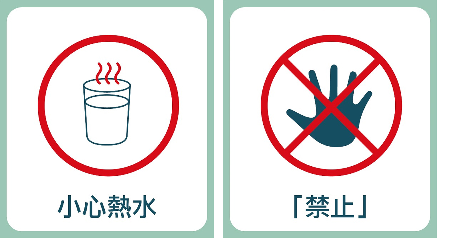 Safety Labels-Image