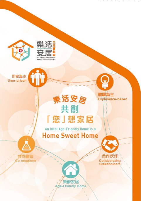 An Ideal Age-Friendly Home is a Home Sweet Home-Image