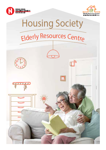 Housing Society Elderly Resources Centre-Image