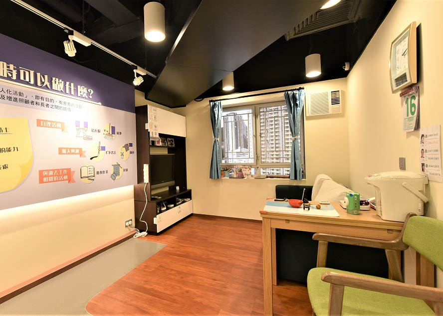 「智友善」家居探知館-相片