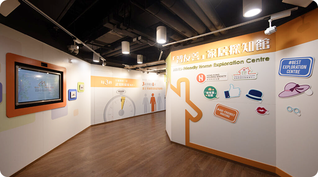 「智友善」家居探知館-相片