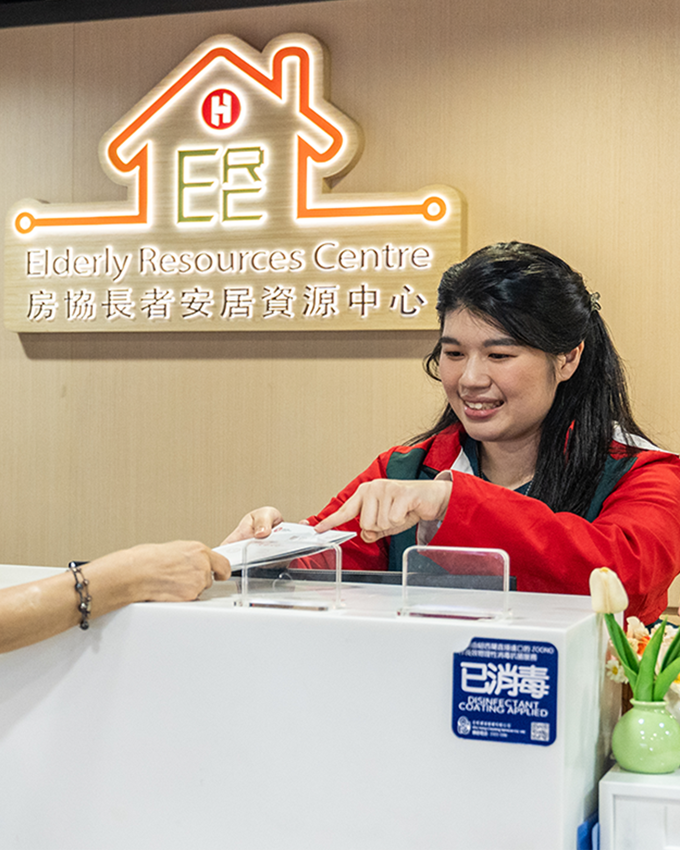 長者友善 攜手實現 相片